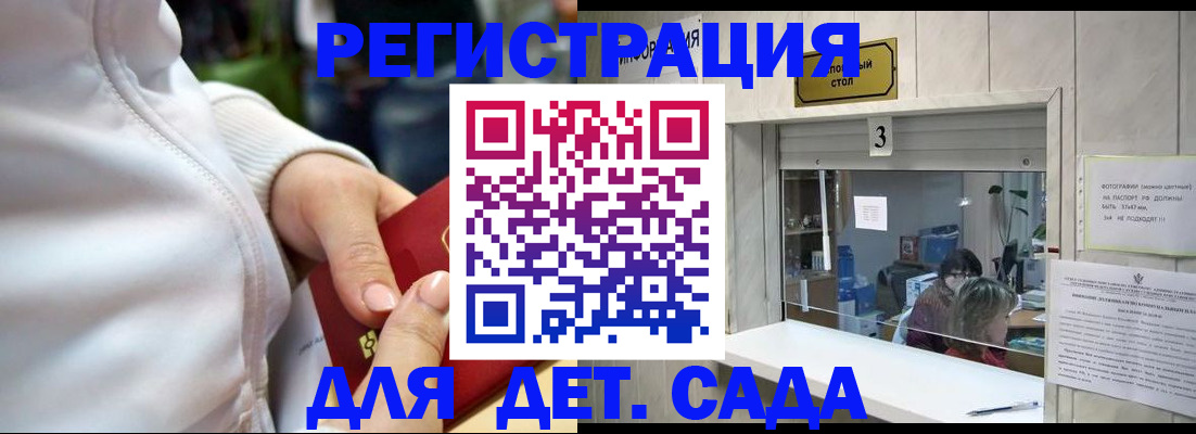 временная регистрация госуслуги в Уссурийске